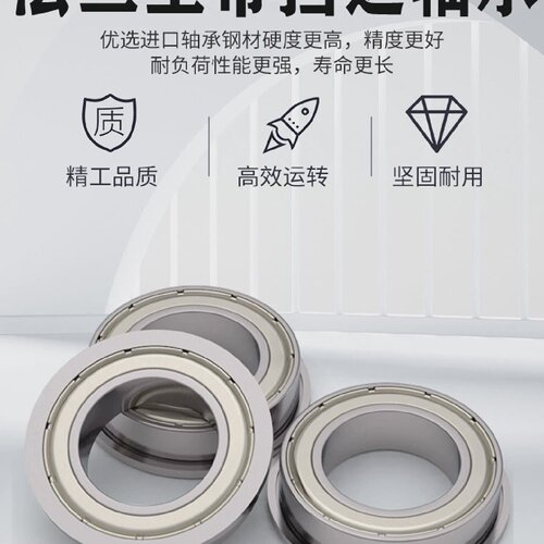 超鑫法兰型微型轴承 F6000 6001 6002 6003 6004 6005 6006 6007