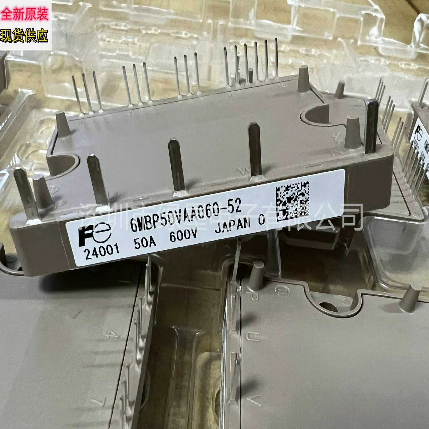 【议价】6MBP50VAA060-52