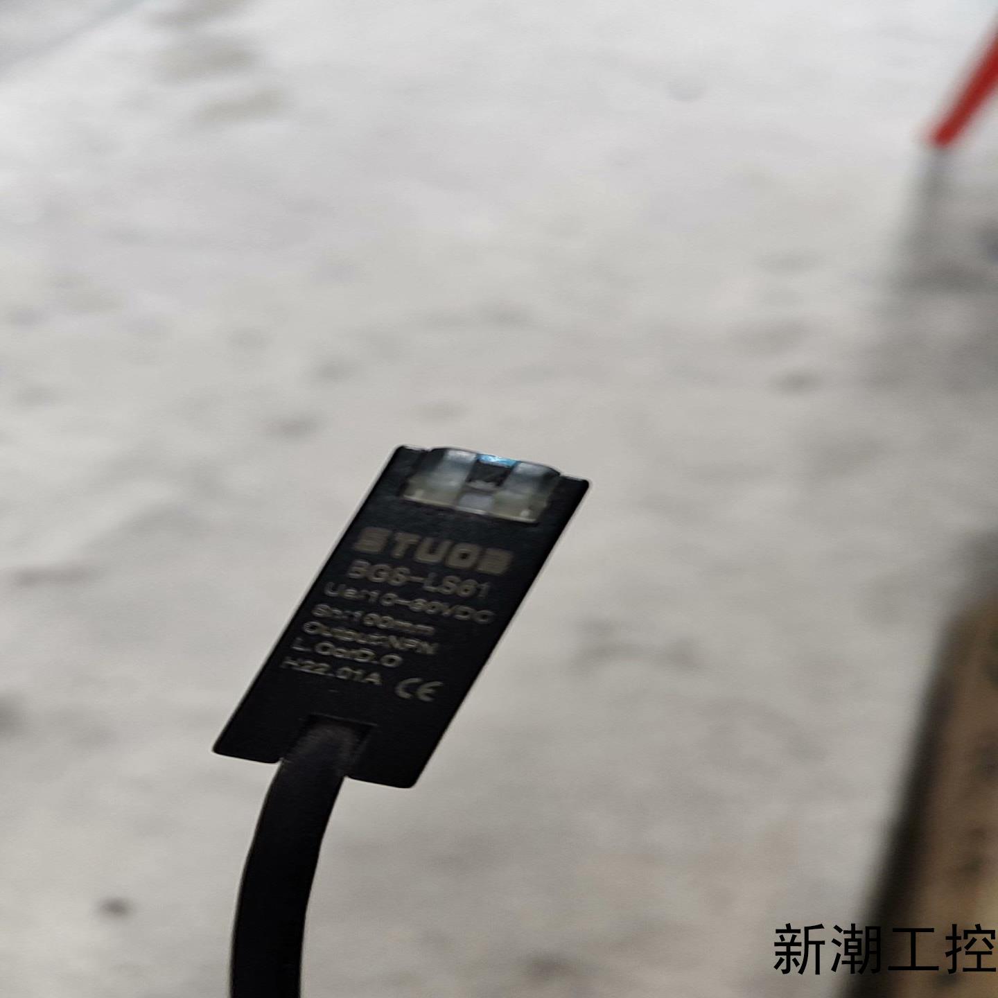 光电开关传感器型号BGS-LS61FR-S10N议价商品