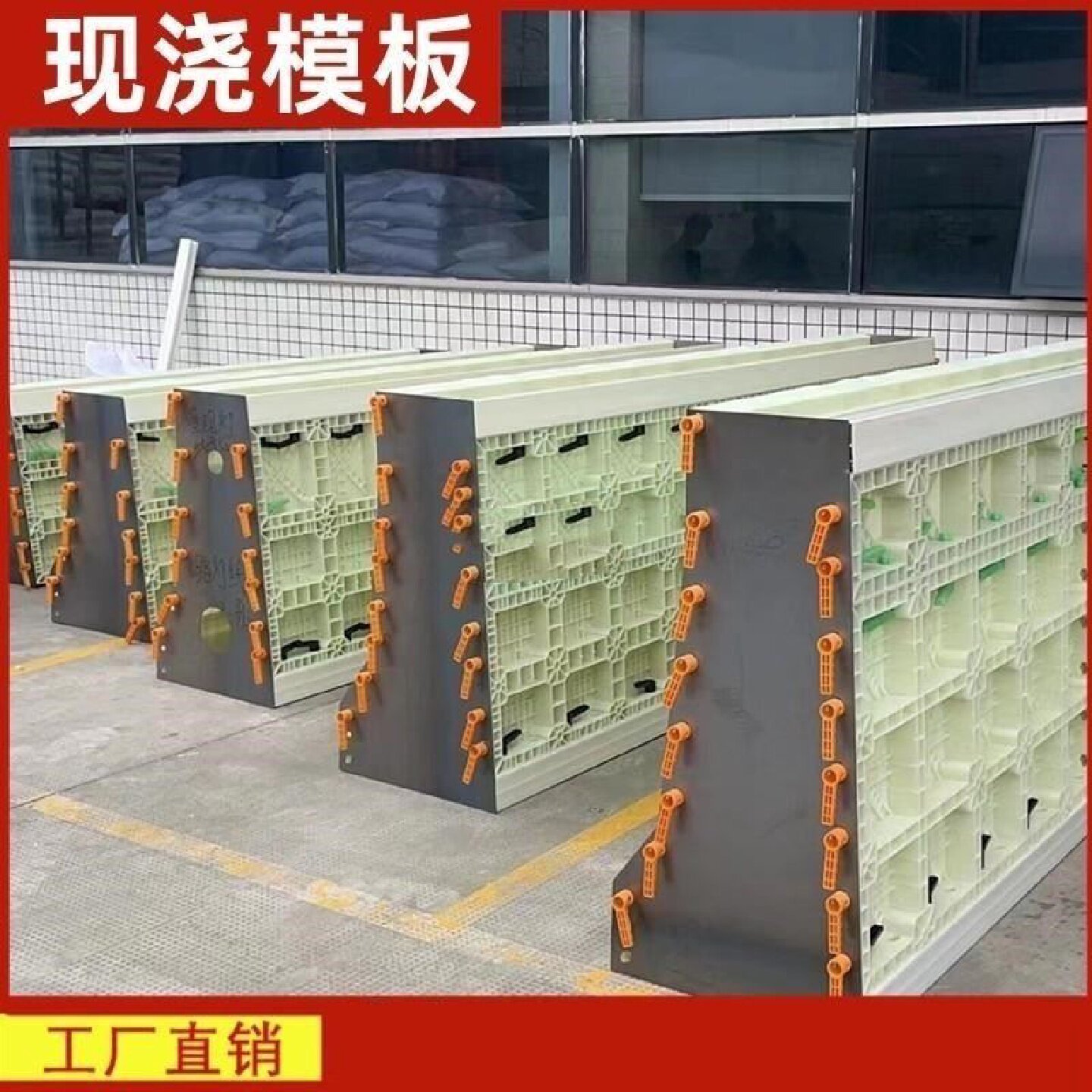 ABS防撞墙模具现浇塑模具防撞护栏塑料模板清水混凝土塑料定制