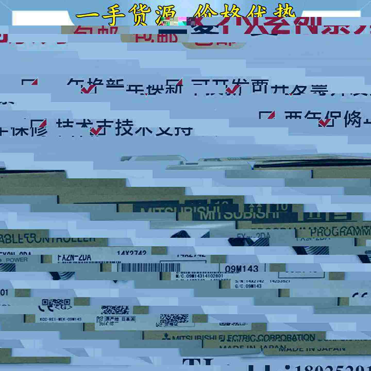 L议价-AFB0305HA带接口微型风机30105V0.24A滚珠大风量散