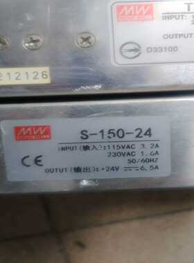 询价T-50C5V4A15V1A-15V1A台湾明纬开关