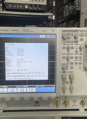 安捷伦MSO7032B数字示波器350MHz(亚飞商行）