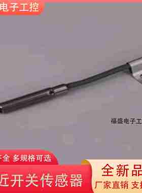 议价-全新现货南京接近开关M5LT1-S525-P3E1LT1-S525-3F13E23F2