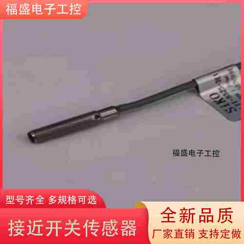 议价-全新现货南京接近开关M5LT1-S525-P3E1LT1-S525-3F13E23F2