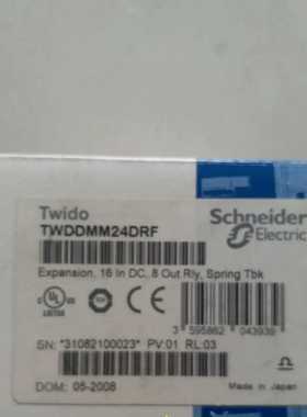 咨询-TWDDMM24DRF议价