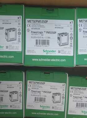 电气 iEM3000 电能表~询价