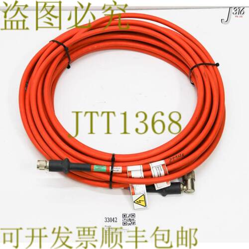 供应33042应用材料公司同轴电缆总成229m 300MM预清洁0190