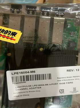 EMULEXLPe160044口16gb光纤通【博航商行】