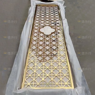 镜面黄钛金不锈钢屏风雕花花格现代轻奢入户金属玄关隔断镂空造型