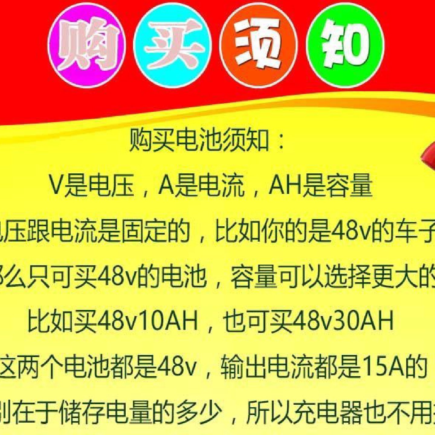 电动车锂电池48v10a12a20a锂电池24v36v挂包款代驾车电池,电动车/配件/交通工具,电动自行车锂电池,淘宝优惠券,粉丝福利购,淘宝优惠卷