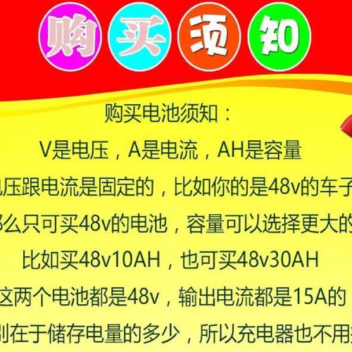 电动车锂电池48v10a12a20a锂电池24v36v挂包款代驾车电池