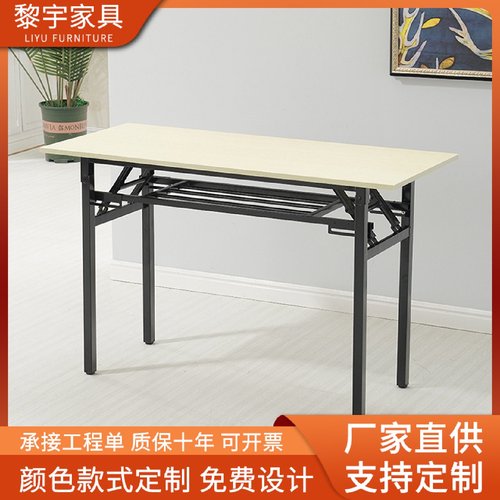 批发简易折叠培训桌长条桌办公会议桌学习课桌户外餐桌摆摊折叠桌