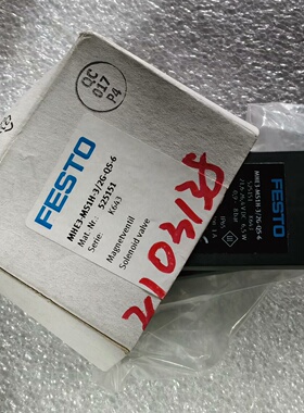 询价-费斯托FESTO525151电磁阀MHE3MS1H