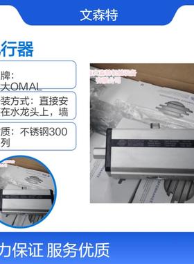 议价议价AM160020 电动执行器AM200 AC220V 意大议价