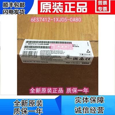 议价6ES74121XJ050AB0西门子 S7-400CPU 412-1模块6ES7412-1XJ05-