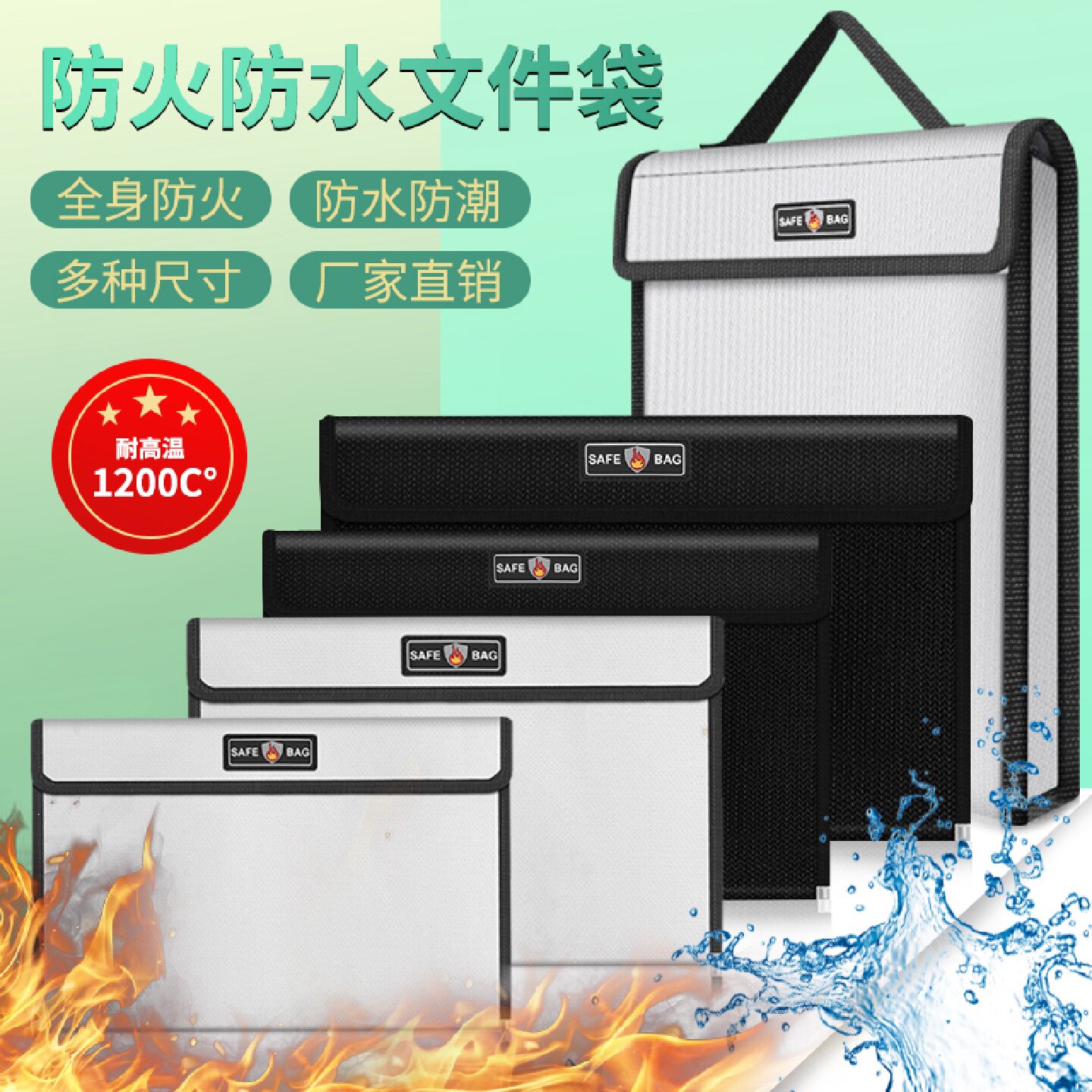 文件袋a4防火防水防潮手提黑色阻燃收纳资料证书票据袋a3竖款家用