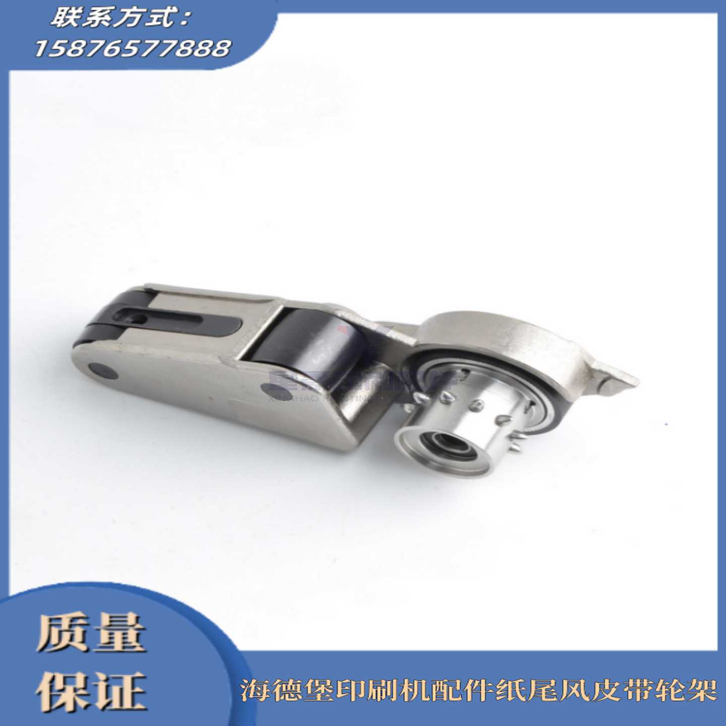议价-海德堡印刷机配件CD74XL75纸尾风皮带轮架F4.614.551/552