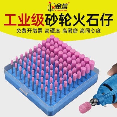 砂轮磨头火石仔小型电磨机气动风磨笔抛光电动沙轮电钻锥形磨石