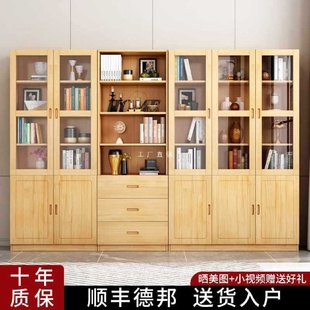 实木书柜现代简约置物架落地书橱组合书架客厅家用带门儿童储物柜