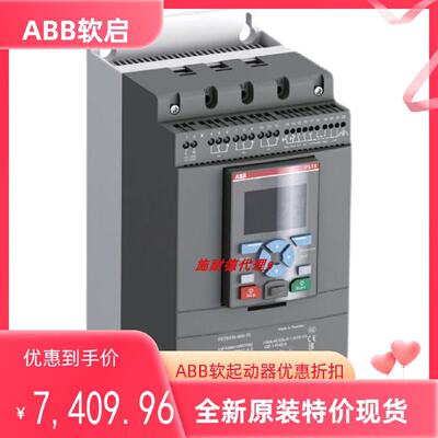 议价ABB全智型软起动器PSTX37-690-70内置接触22KW三相540V原装现
