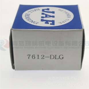 JAF英制球轴承7612DLG19.05mmX44.45mmX27.74mm