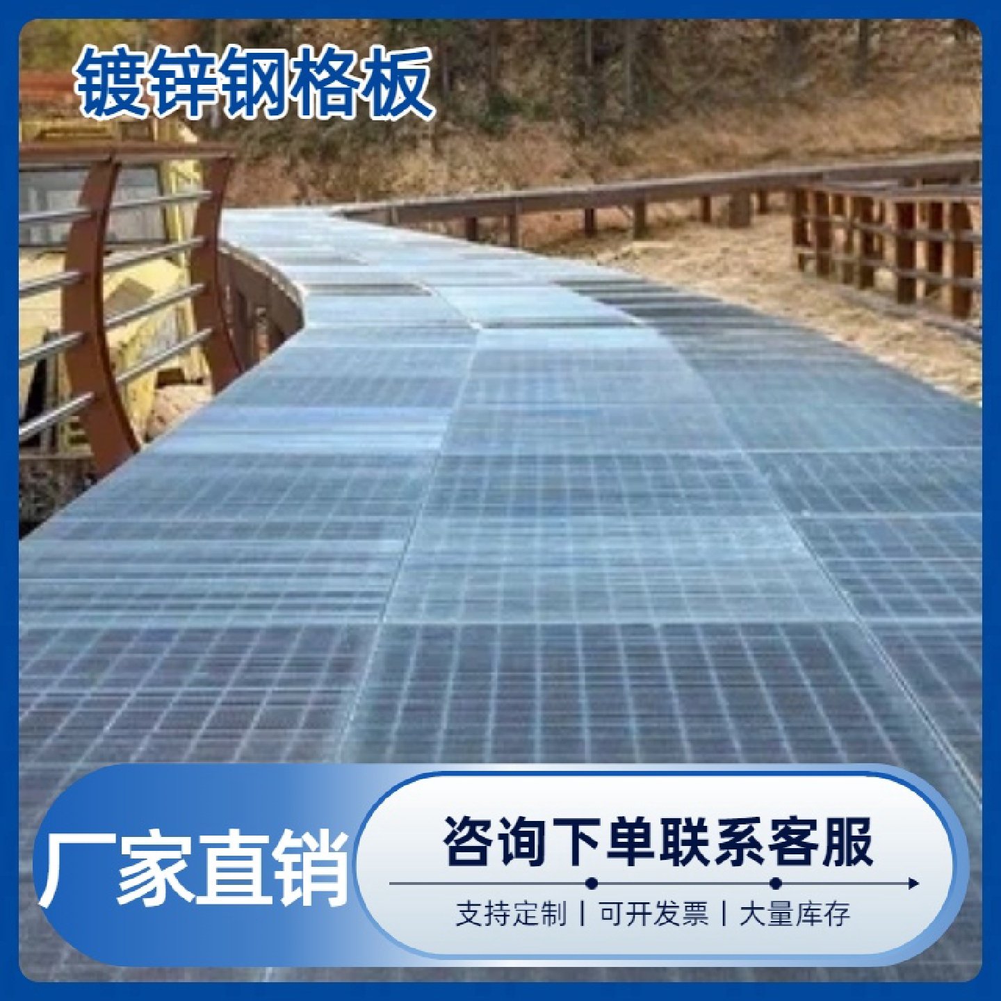 热镀锌钢格栅平台走道板楼梯踏步板重型钢格板防锈承重盖板,基础建材,排水沟槽/盖板,淘宝优惠券,粉丝福利购,淘宝优惠卷