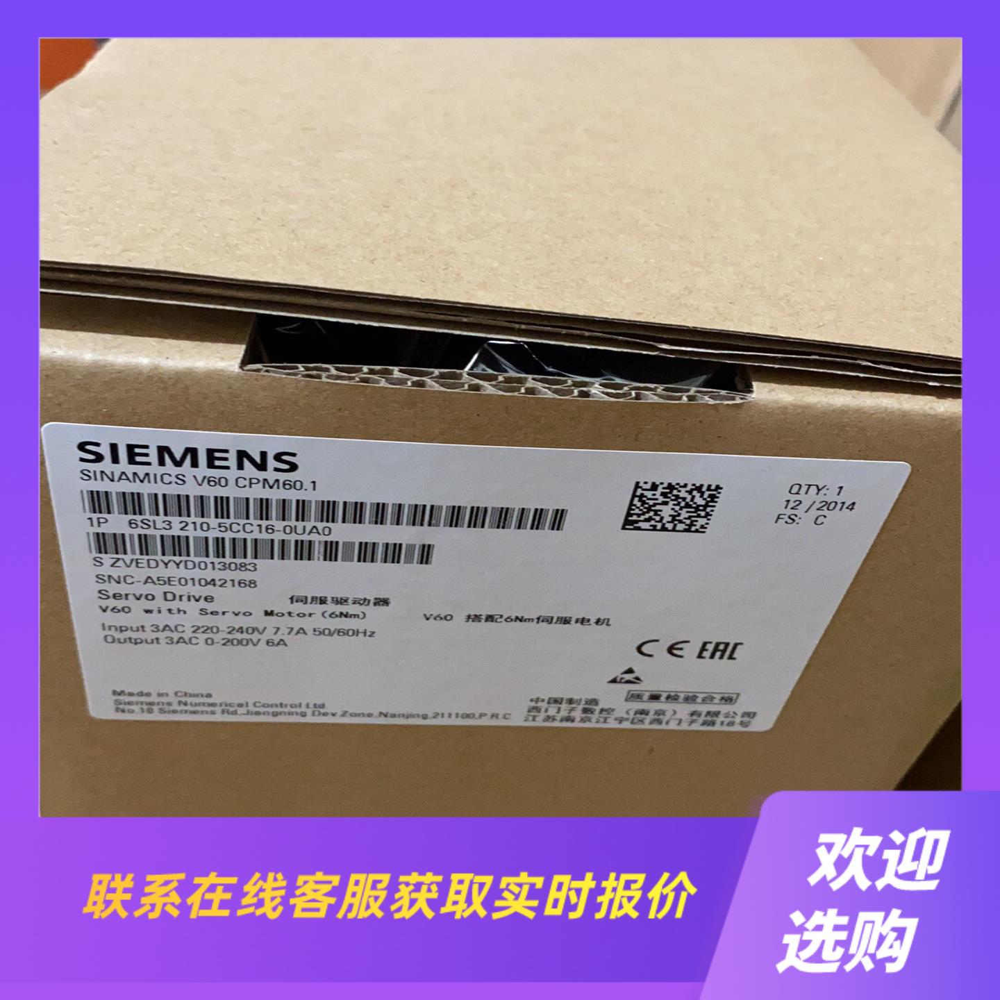 6SL3210-5CC16-0UA0没开封包装干净拍前询价下单
