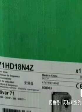 【议价】ATV71HC11N4ATV71HC13N4ATV71H适用