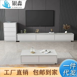 岩板电视柜简约现代家用客厅储物柜极简影视柜实木茶几地柜组合