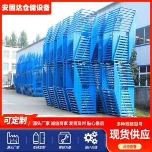 堆垛架巧固架仓储货架大蒜展示架移动方便镀锌方管堆叠多层巧