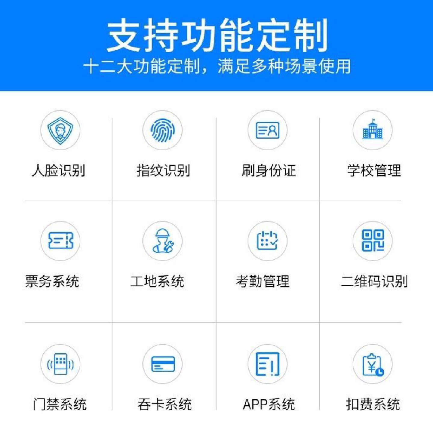 工地全高转闸监狱小区十字转闸考停车场控制机/道闸