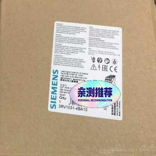 马达保护器3RV1031-4BA10库存货，询价
