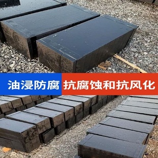 油浸防腐枕木垫木道岔木方注油火车铁路轨道矿用吊车支腿木头定制