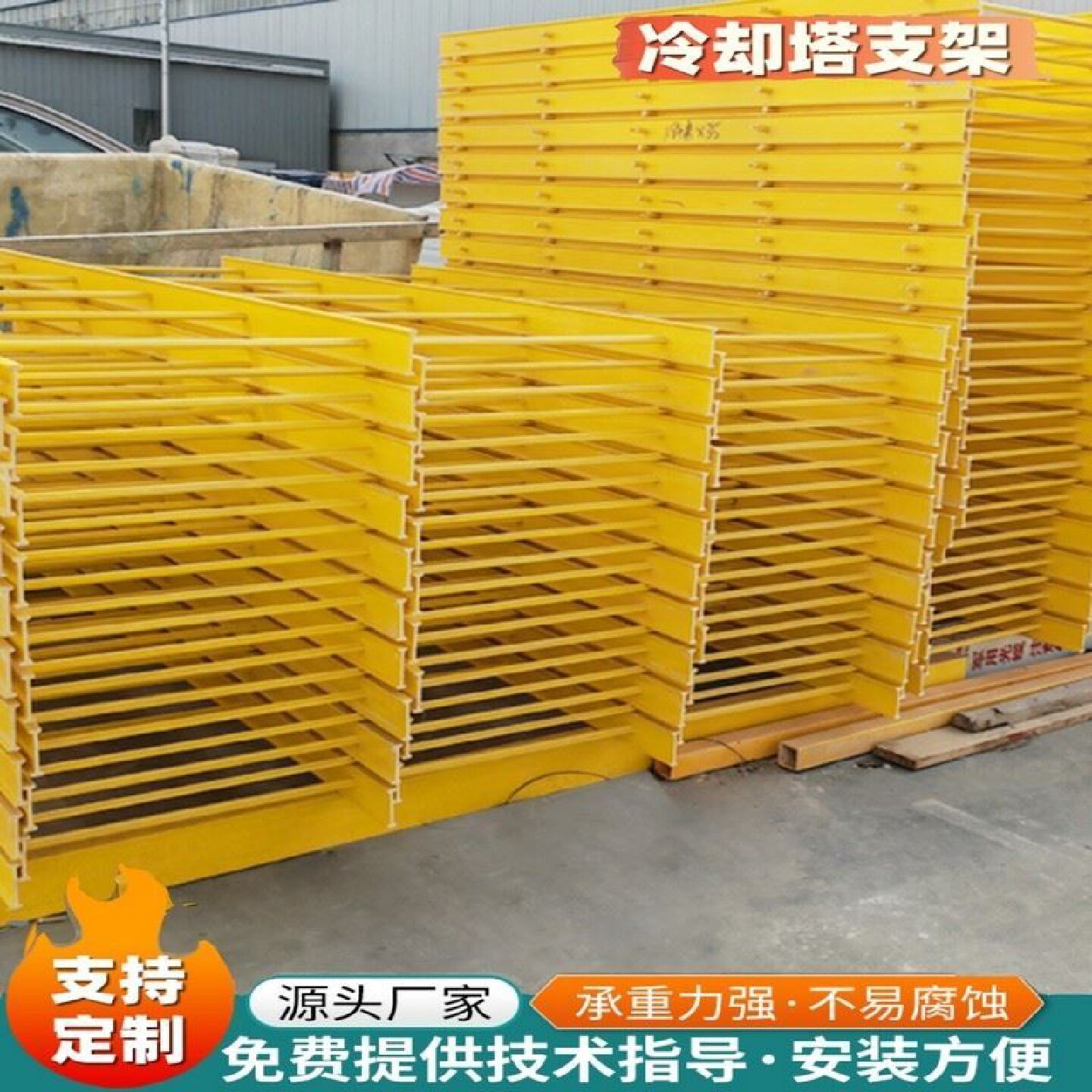 冷却塔填料托架凉水塔散热片填充料配件冷水塔V型M型益美高收水器