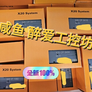 X20CP0411 X20CP0410 X20IF10 询价