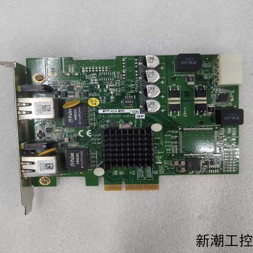 pcle_poe4双口干兆网卡POE51-18502-0A1议价商品