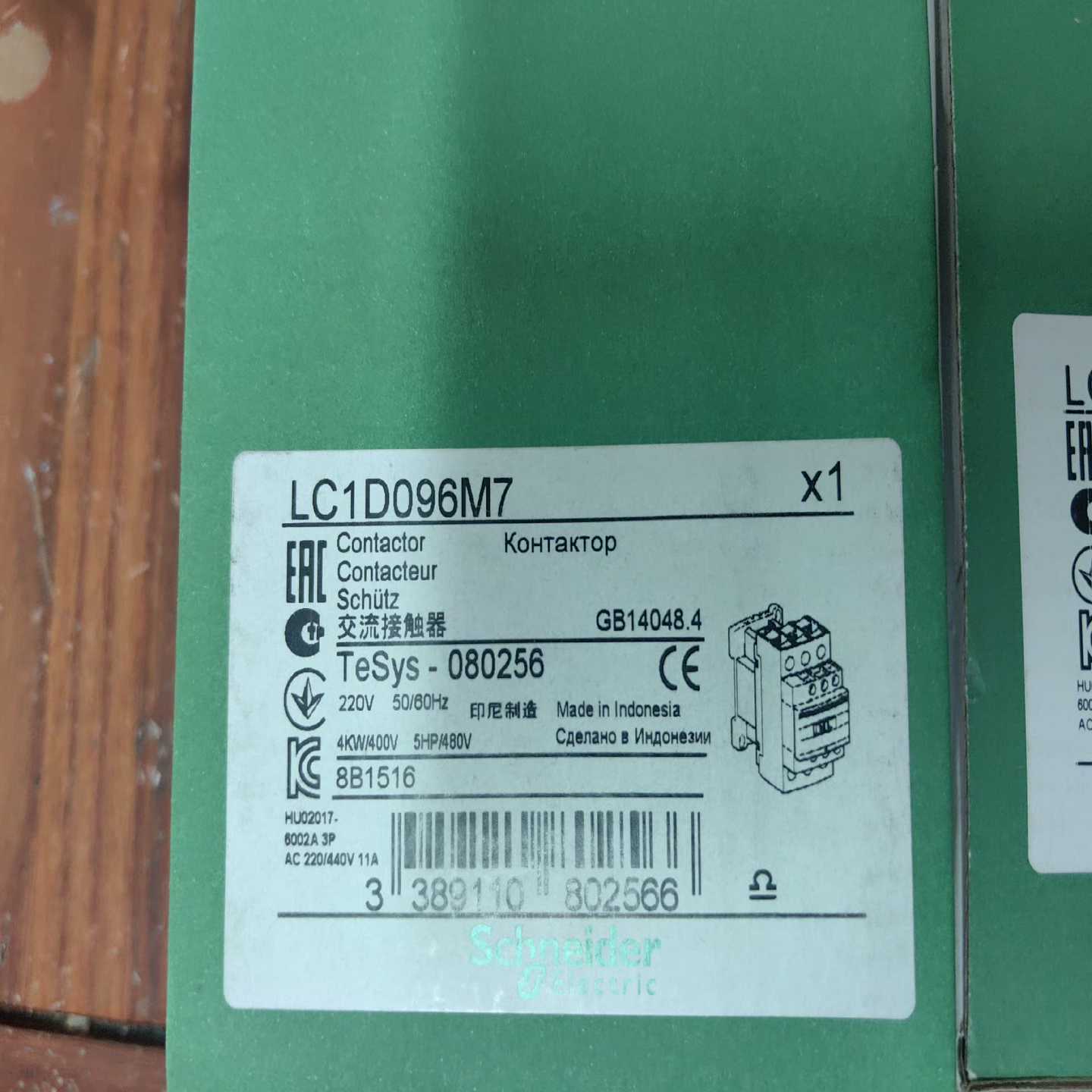 询接触器带包装LC1D096M7，