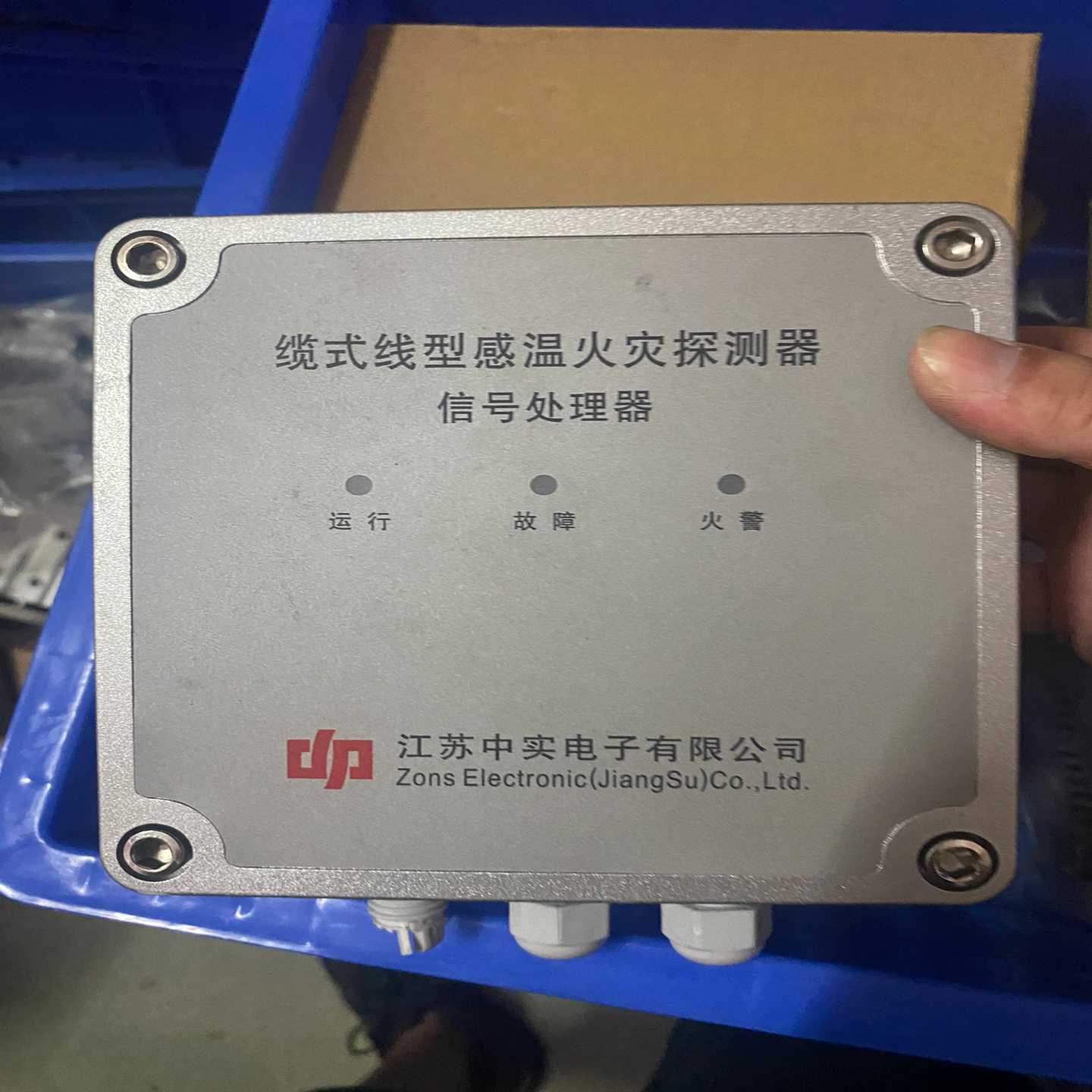 20)感温火灾探测器jtw