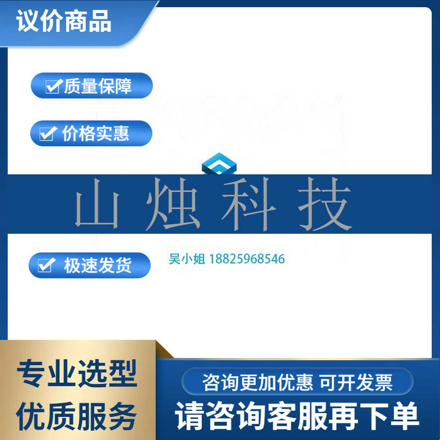 sgmjv-08a3xa21安川(YASKAWA)伺服驱动器电机实拍现货议价