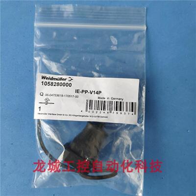 隆兴全新原装魏德米勒Weidmuller插头盖IE-PP-V14P现货10582*