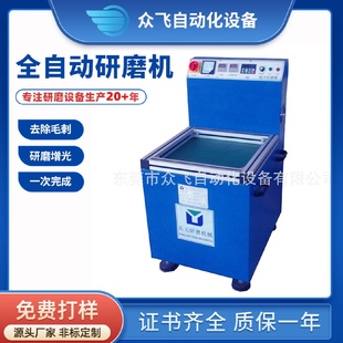 厂家直供铝镁合金锌抛光机压铸件去毛刺清洗研磨机铜排磁力抛光机