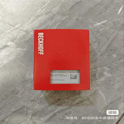 倍福EL6752-0010，设备状态完好，支持DeviceN