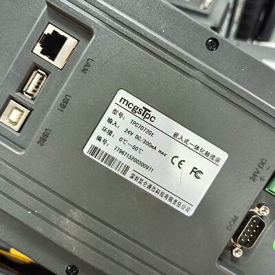 议价Kunlun neral State 7 Inch Touch Screen Tpc7072gt Beautif