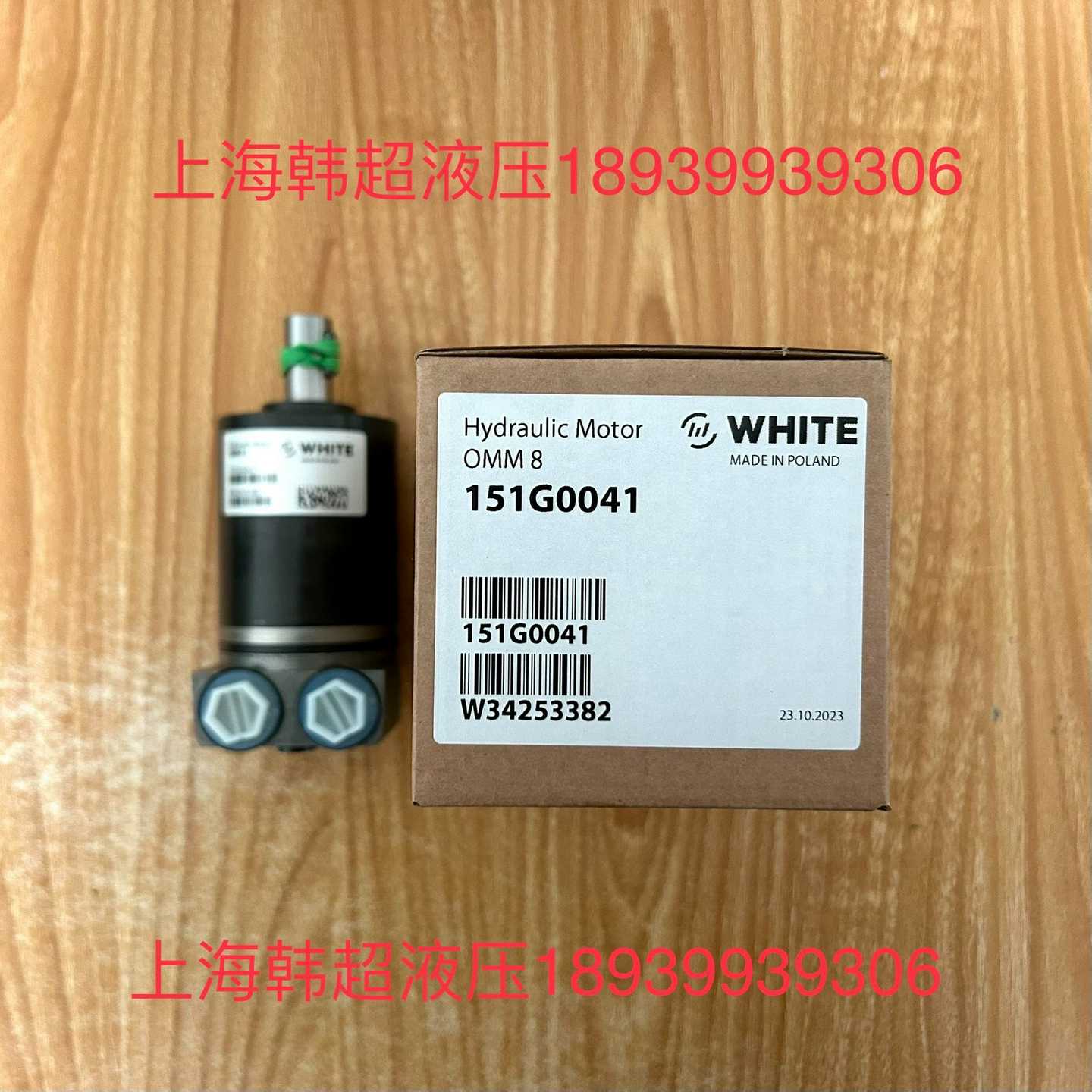 询价OMM8151G0041怀特WHITE//丹佛斯DANFO