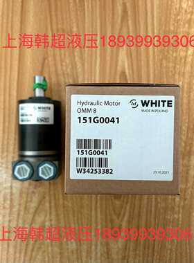 寻..OMM8151G0041怀特WHITE//丹佛斯DANFO