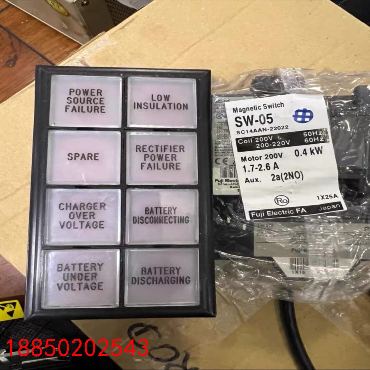 【请询价】YongSung控制按钮