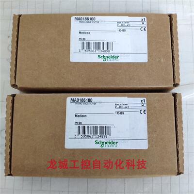 供应全新原装 远程电缆分支器 MA0186100 现货  MA-0186-100*