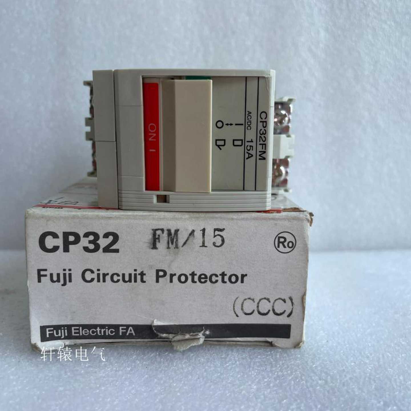 配件全新原装富士FUJI断路器 CP32FM15  CP32FM 1A  15A议价