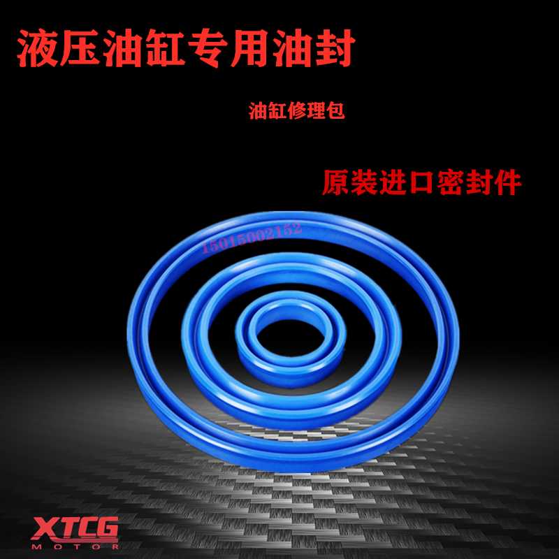 液压油缸油封密封圈 油缸油封修理包 成套密封件MOB/D30-125